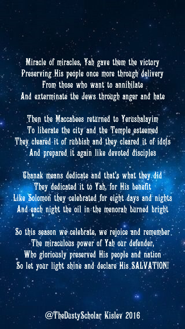 the-dusty-scholar-chanukkah-poem-part-4